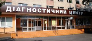 Воїнам надають безплатні медпослуги